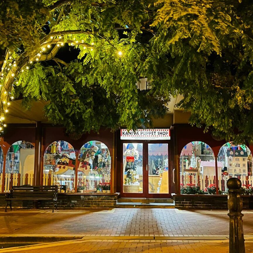 Kaniva Puppet Shop